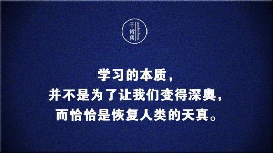 成都深澜海派教育科技研究院