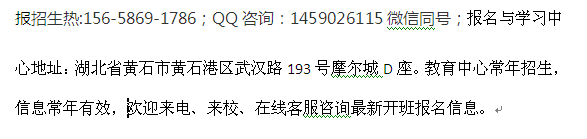 黄石市消防员培训 消防操作员考证培训 报考报名时间