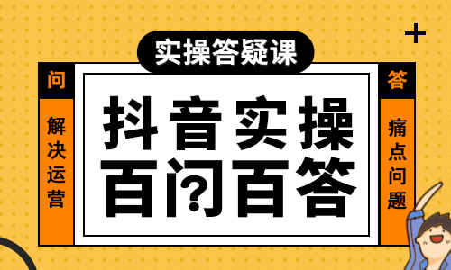 龙岗南联地铁站附近的办公软件培训学校