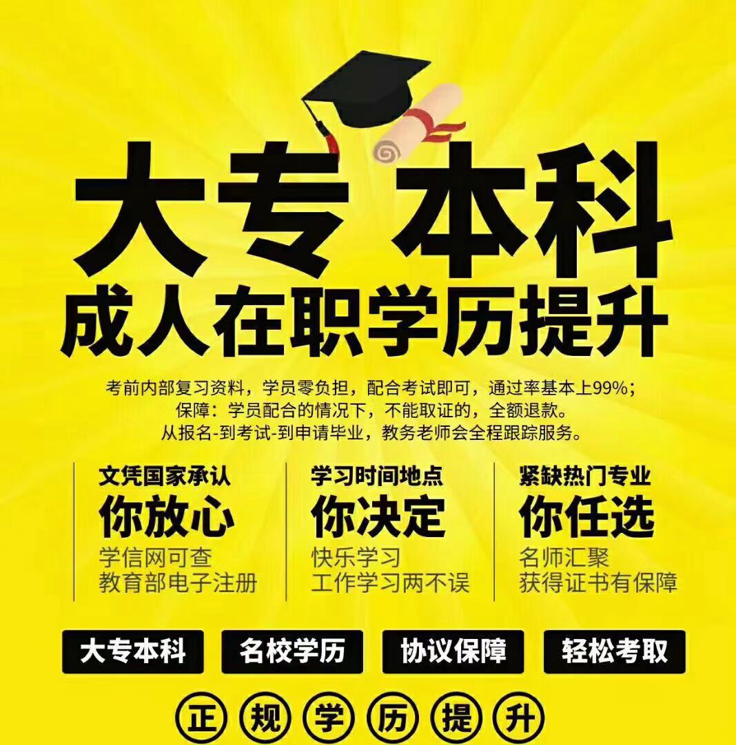 21年西南财经大学 自考专本科有哪些可以选择