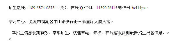 绍兴市成人高复班_电大函授专科、本科招生报名