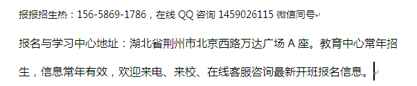 荆州市消防工程师考证报名 二级消防工程师报考时间及报名条件