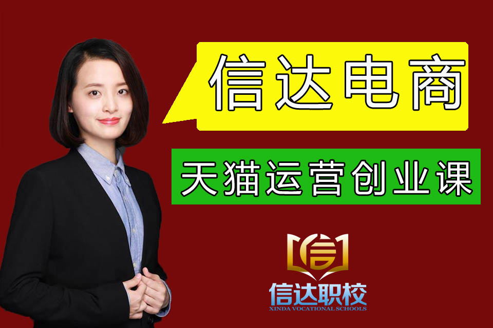 东莞专业培训学习淘宝美工