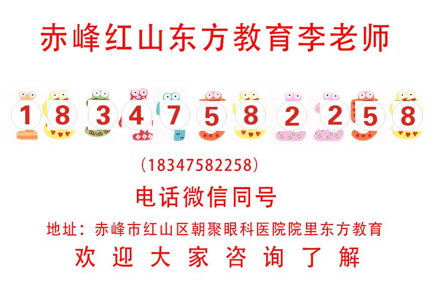 赤峰市红山区室内设计 家装效果图设计学习去哪里