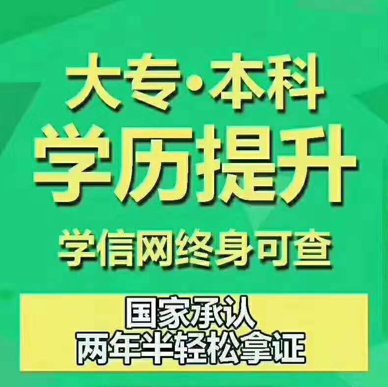 赤峰市函授站，赤峰函授站报名地址，函授站电话